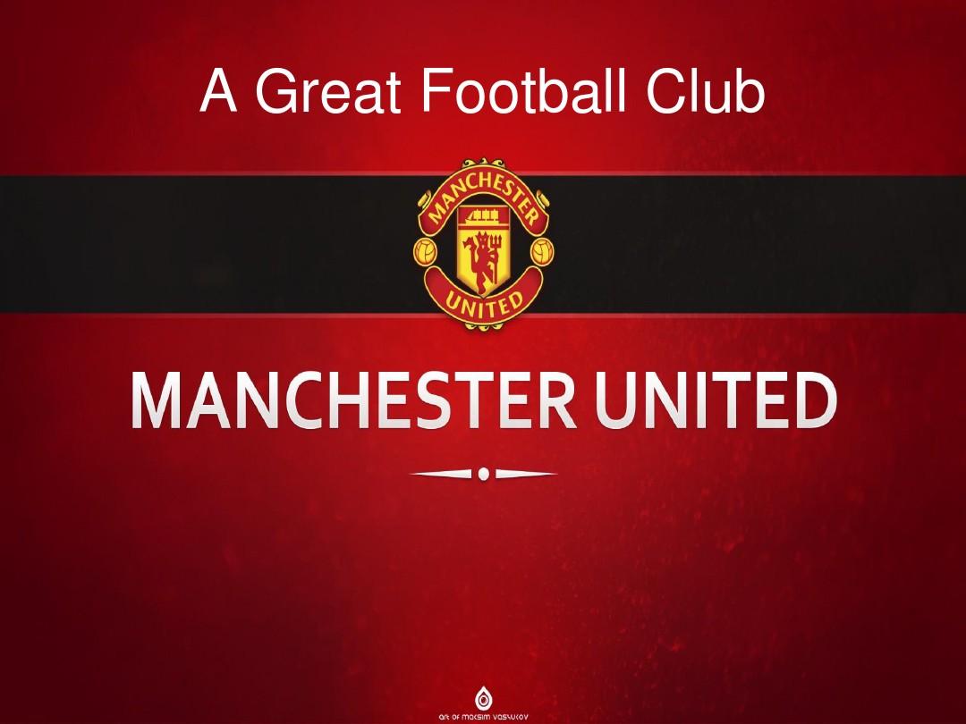 球迷心中 球迷心中