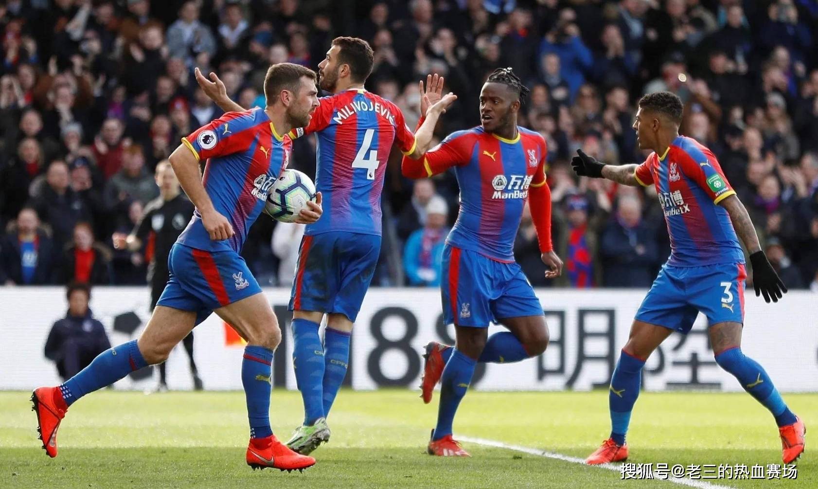 踏上英格兰 踏上英格兰